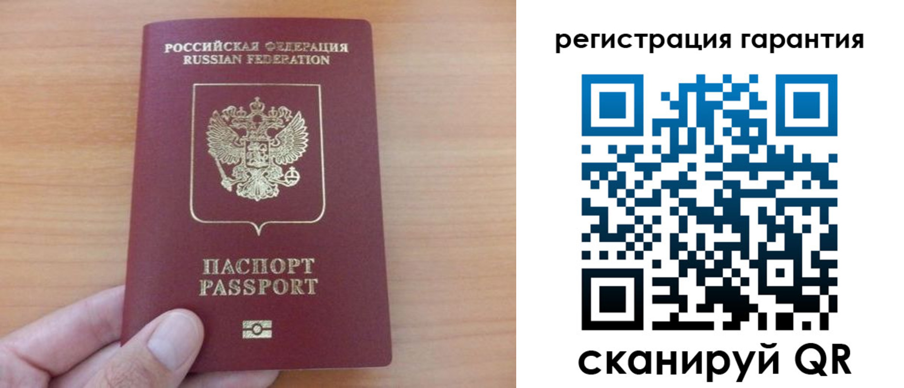 временная регистрация адрес в Цимлянске