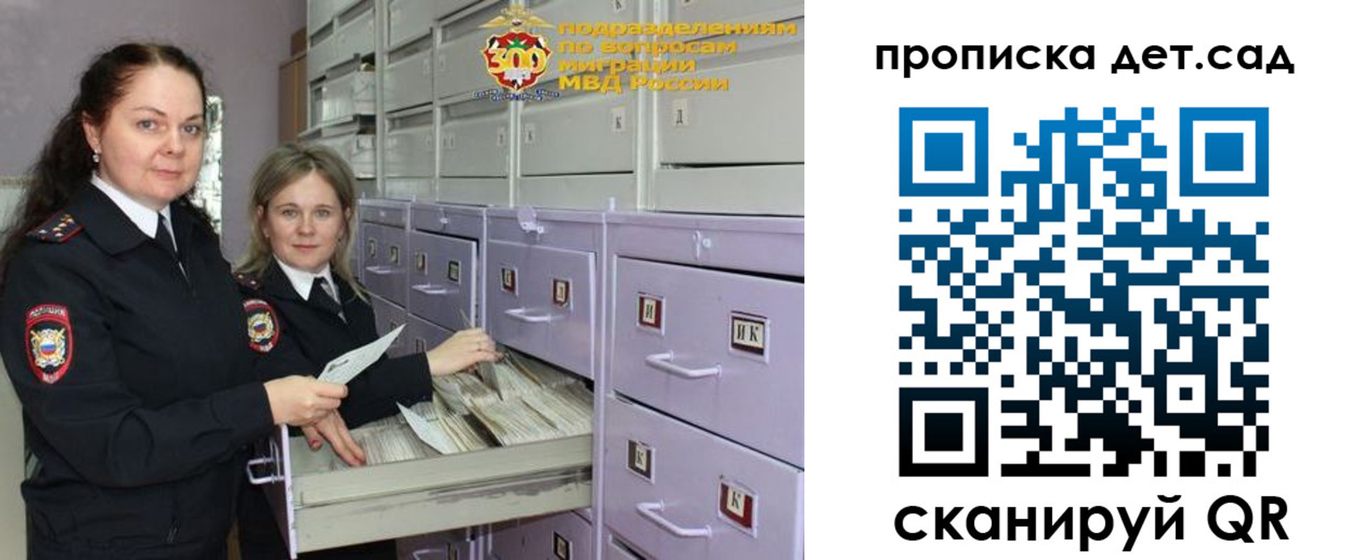 прописка поиск в Цимлянске